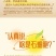 【一件代发】烟台冰激凌蜜香丑梨一件代发福手梨香甜软糯包邮