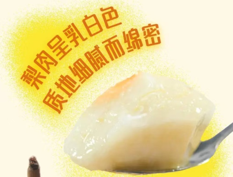 【一件代发】烟台冰激凌蜜香丑梨一件代发福手梨香甜软糯包邮