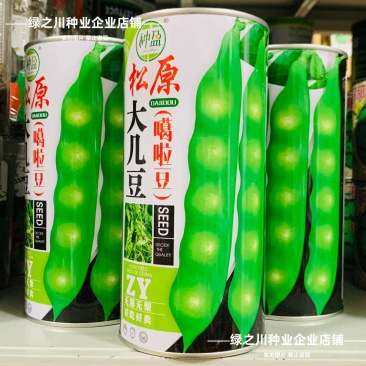 新籽松原大几豆种子噶啦豆种籽嘎啦面糊好吃豆角架豆鼓豆种子