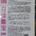 黄瓜种子白绿脆宝强雌极早熟绿白条顺直匀称连续釆摘