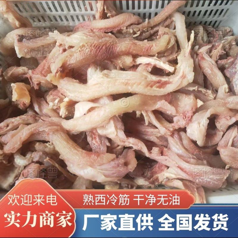 全熟牛筋干净无油厂家直销品质好价格优惠欢迎洽谈