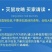 老鼠药雷公甲藤素耗子药灭鼠剂家用饵粒灭老鼠杀鼠剂室内正品