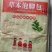 艾根干艾叶艾叶干艾草艾灸泡脚去湿气泡澡艾叶中医包足浴