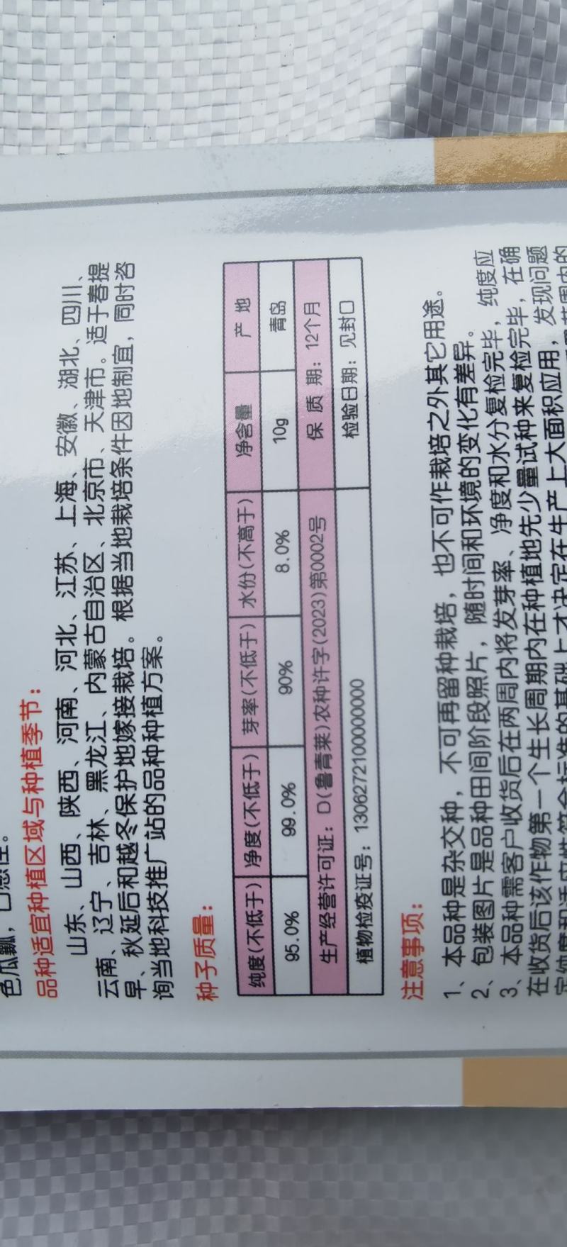 水果黄瓜种子良丰一号全雌耐低温长势强茎粗节密高产