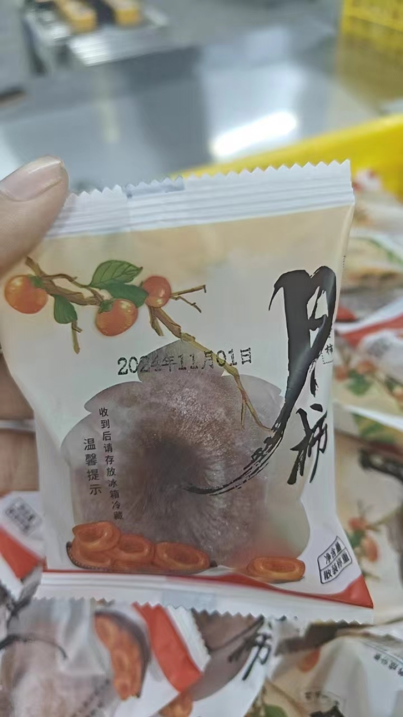 吊柿子广西平乐吊柿恭城柿饼吊柿高品质包邮包售后