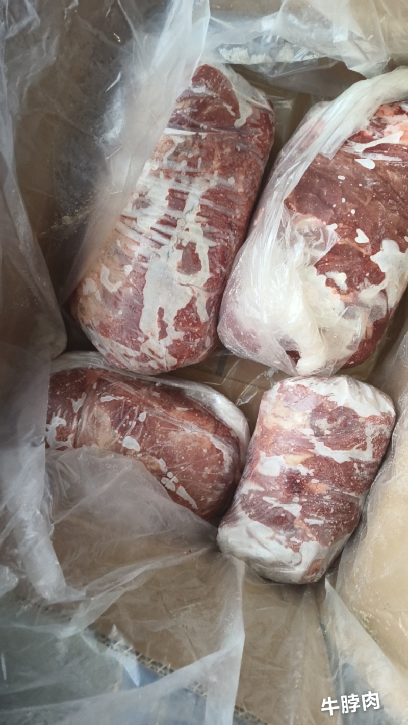 牛脖肉瘦肉多肥肉少