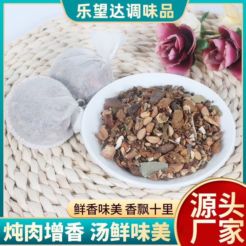家用炖牛羊肉等卤料包批发餐饮食品业通用
