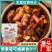 家用炖牛羊肉等卤料包批发餐饮食品业通用
