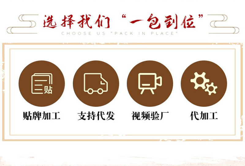 家用炖牛羊肉等卤料包批发餐饮食品业通用