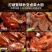 家用炖牛羊肉等卤料包批发餐饮食品业通用