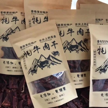 香格里拉牦牛肉干