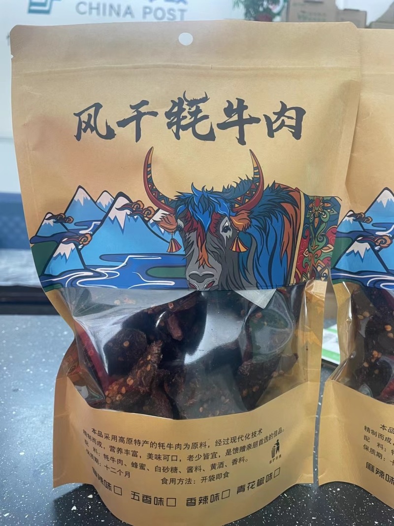 香格里拉牦牛肉干