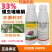 33%螺虫噻嗪酮柑橘树介壳虫农药杀虫剂