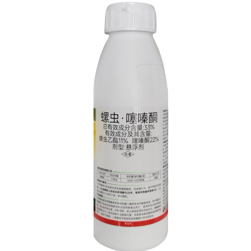 33%螺虫噻嗪酮柑橘树介壳虫农药杀虫剂