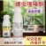 33%螺虫噻嗪酮柑橘树介壳虫农药杀虫剂
