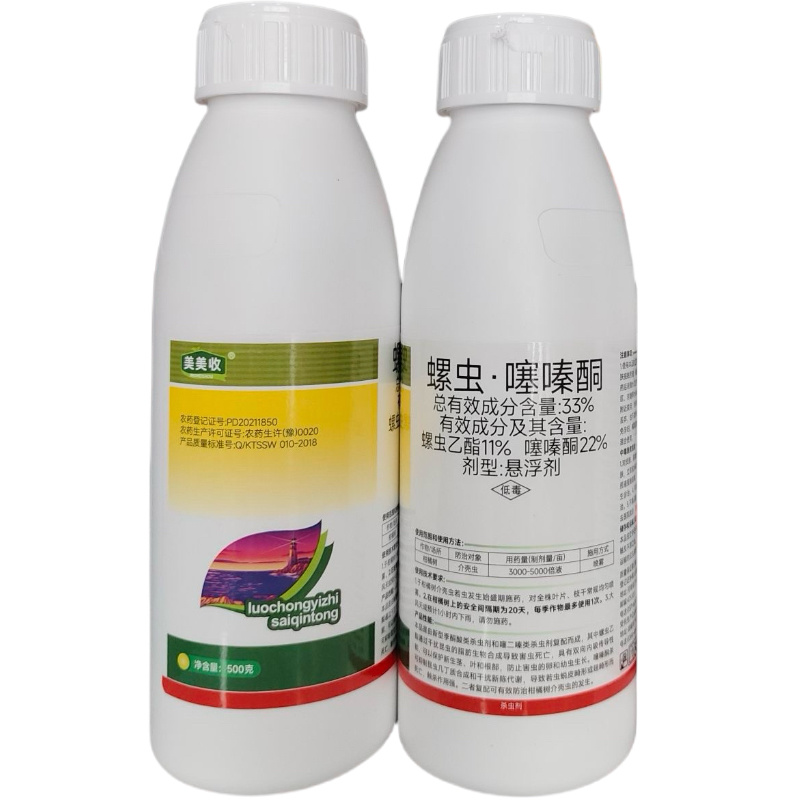 33%螺虫噻嗪酮柑橘树介壳虫农药杀虫剂