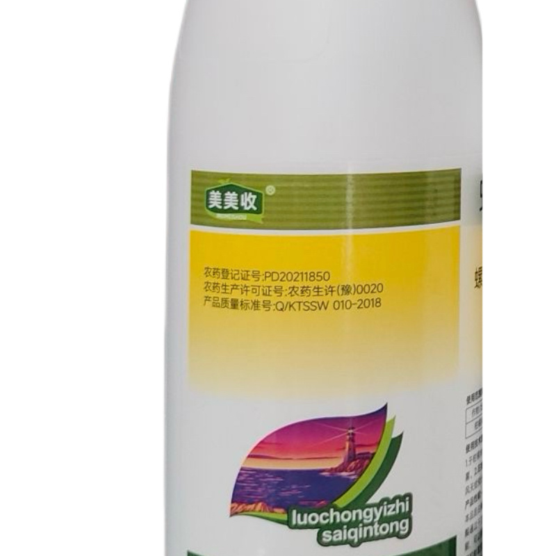 33%螺虫噻嗪酮柑橘树介壳虫农药杀虫剂