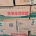 羔羊前腿，羊四分体