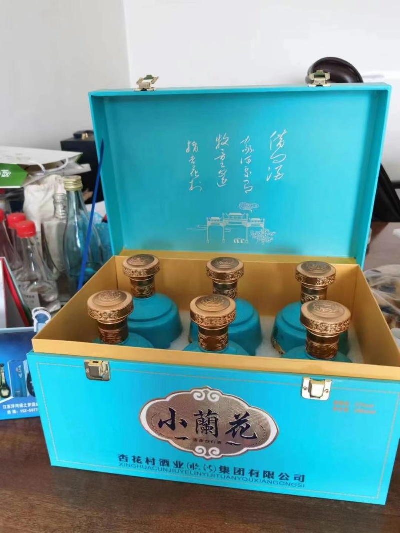 杏花村股份酒业小兰花白酒，纯粮酿造固态法白酒