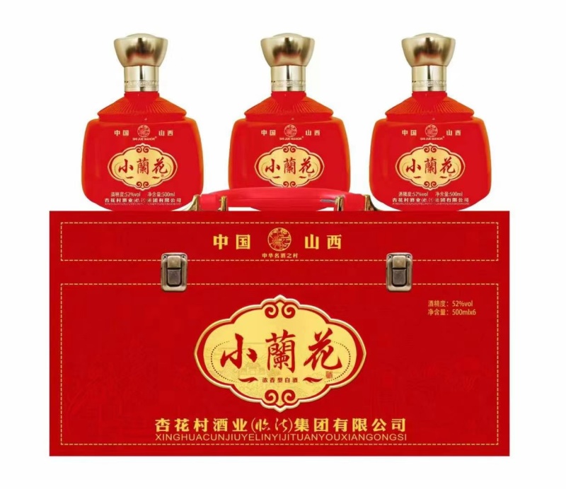 杏花村股份酒业小兰花白酒，纯粮酿造固态法白酒