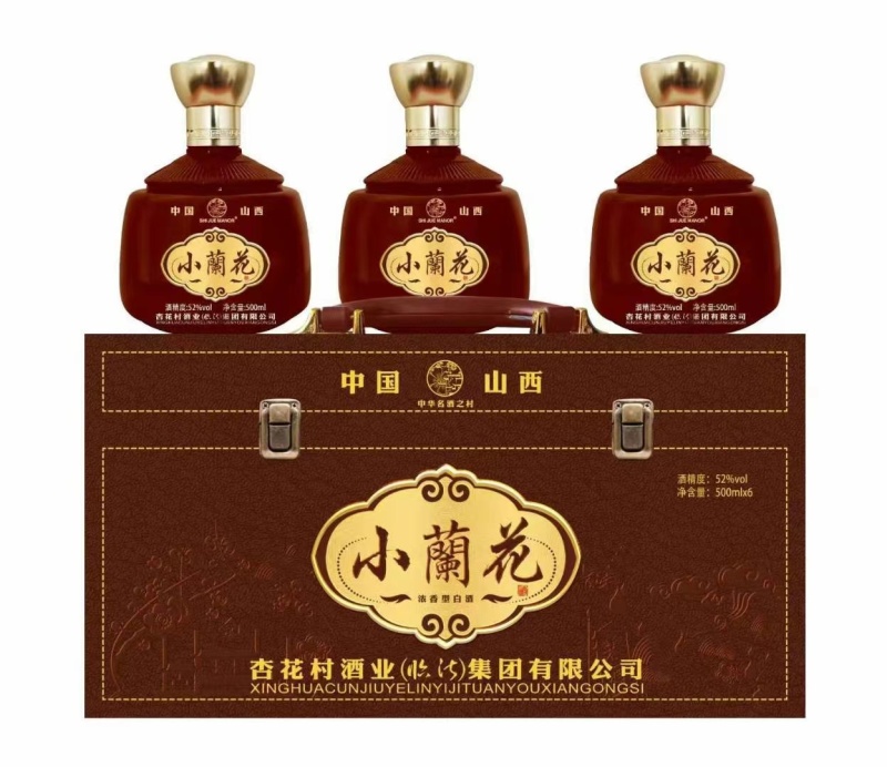 杏花村股份酒业小兰花白酒，纯粮酿造固态法白酒