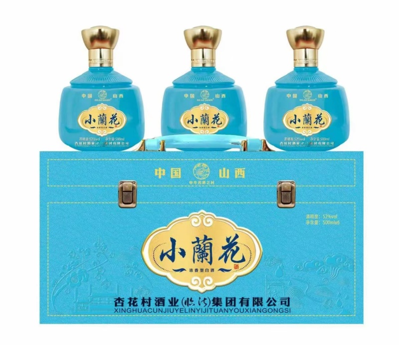 杏花村股份酒业小兰花白酒，纯粮酿造固态法白酒