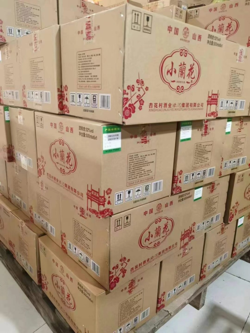 杏花村股份酒业小兰花白酒，纯粮酿造固态法白酒
