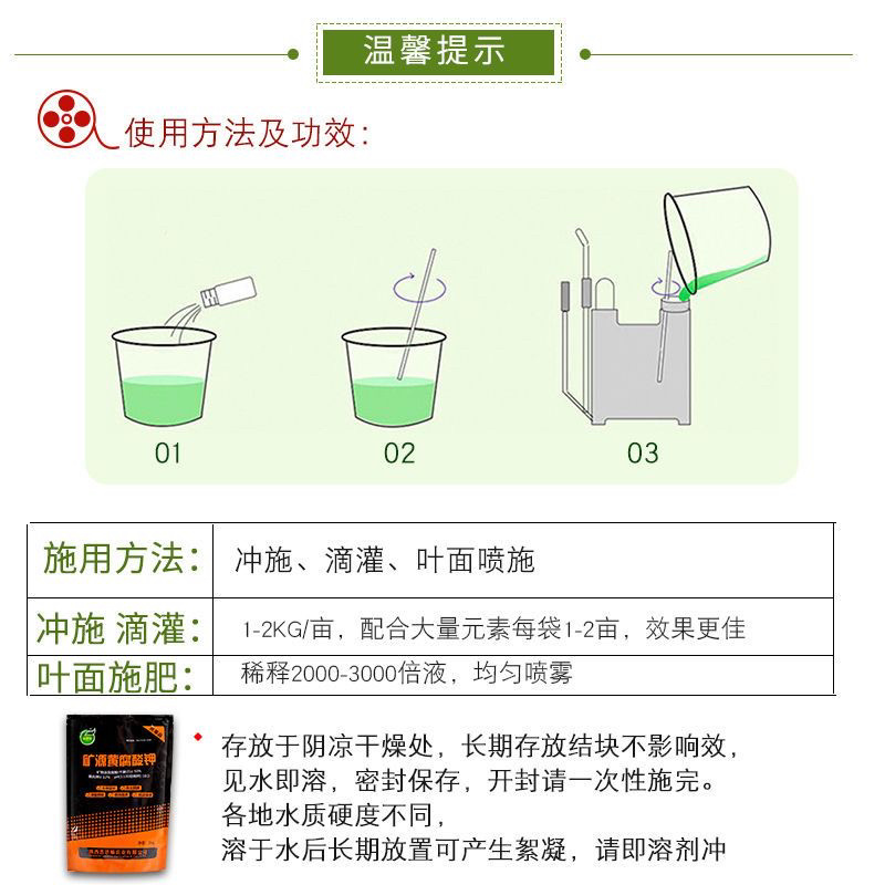 大庆矿源黄腐酸钾微生物有机水溶肥