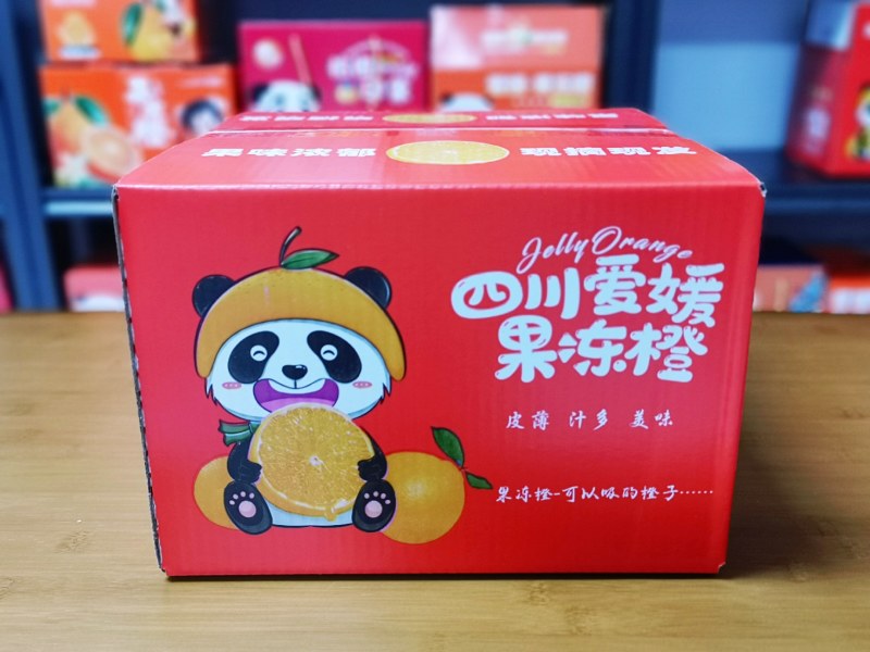 爱媛果冻橙