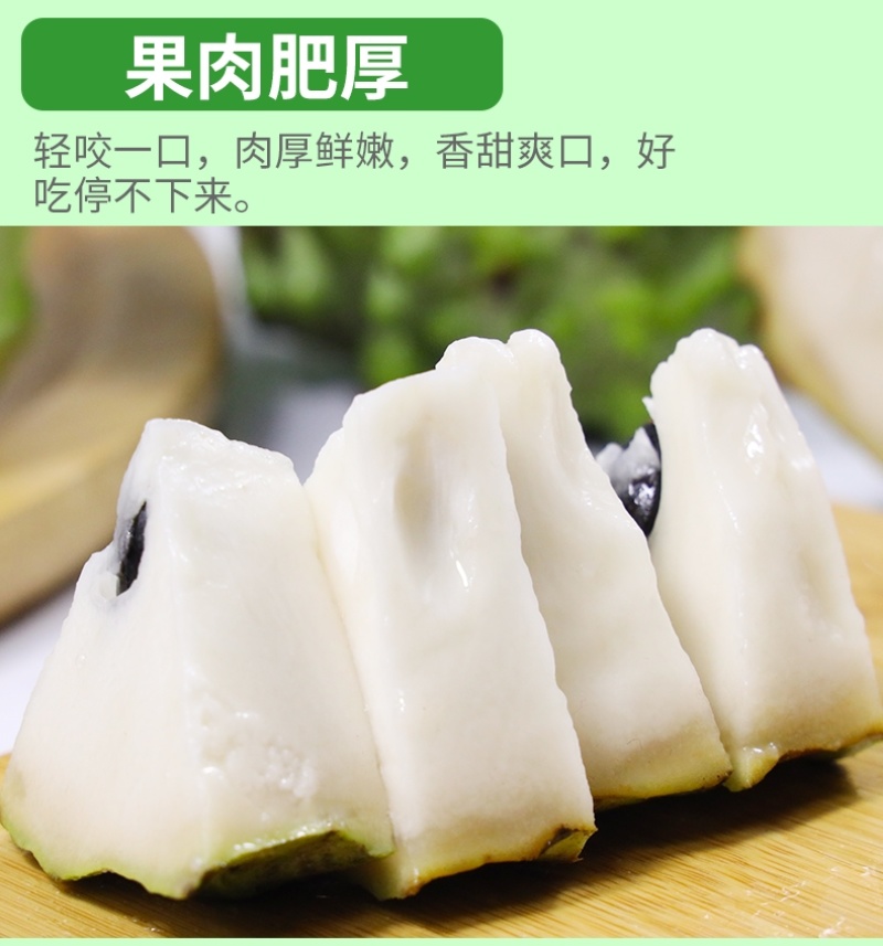 AP释迦果自家果园现摘应季新鲜热带水果香甜牛