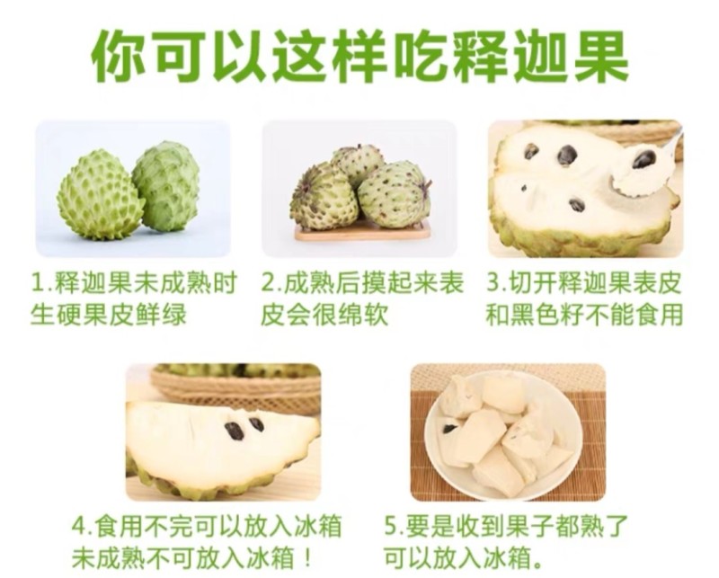 广东云浮10斤礼盒装AP释迦果番荔枝自家果园现摘优质鲜果