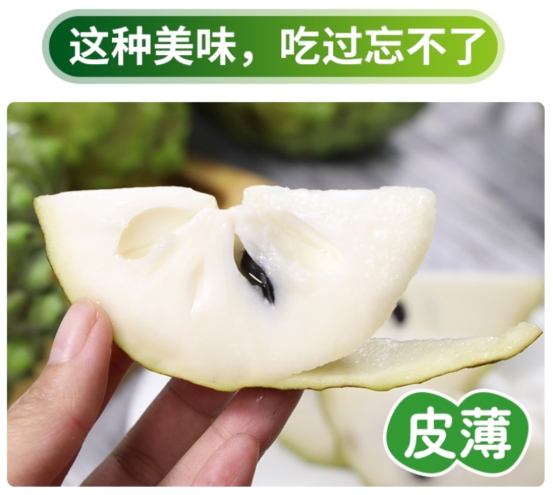 广东云浮10斤礼盒装AP释迦果番荔枝自家果园现摘优质鲜果