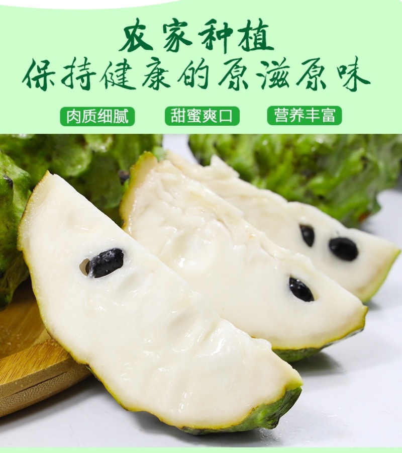 广东云浮10斤礼盒装AP释迦果番荔枝自家果园现摘优质鲜果