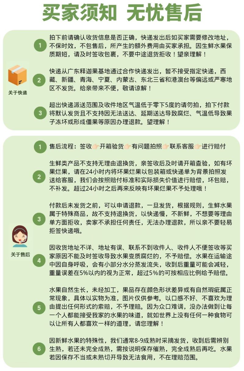 广东云浮10斤礼盒装AP释迦果番荔枝自家果园现摘优质鲜果