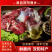 吉林鹿业【鹿肉】纯梅花鹿鹿肉，鲜肉，冻品规格齐全