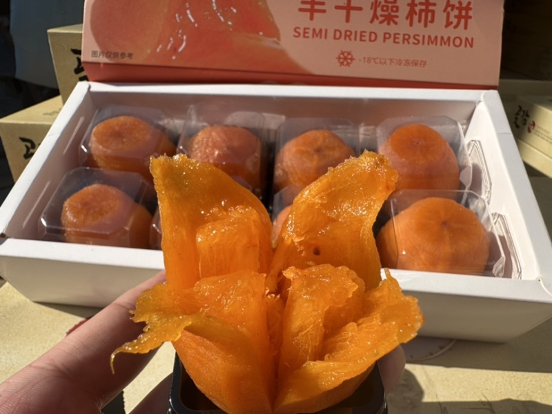 山东半干燥柿子爆浆冰柿流心柿子一件代发整车批发