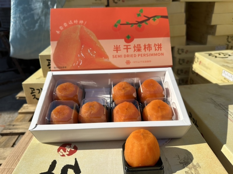 山东半干燥柿子爆浆冰柿流心柿子一件代发整车批发