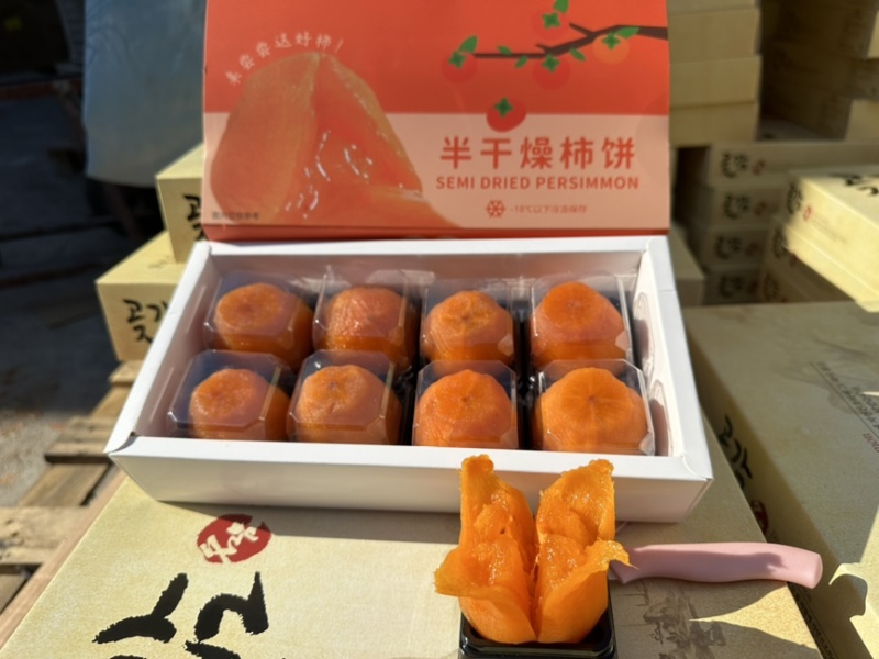 山东半干燥柿子爆浆冰柿流心柿子一件代发整车批发
