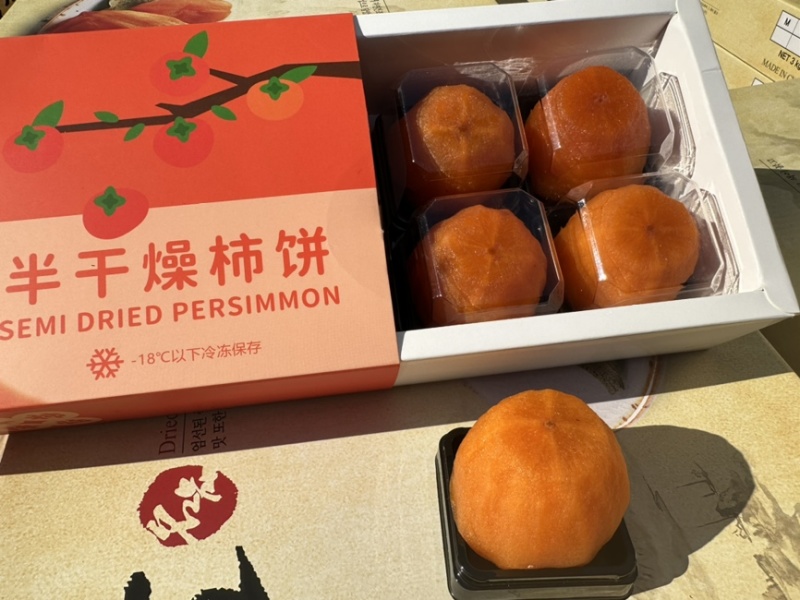 山东半干燥柿子爆浆冰柿流心柿子一件代发整车批发