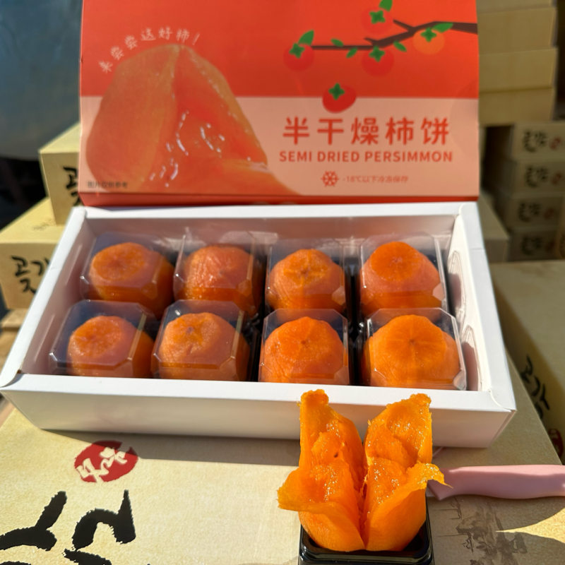 山东半干燥柿子爆浆冰柿流心柿子一件代发整车批发