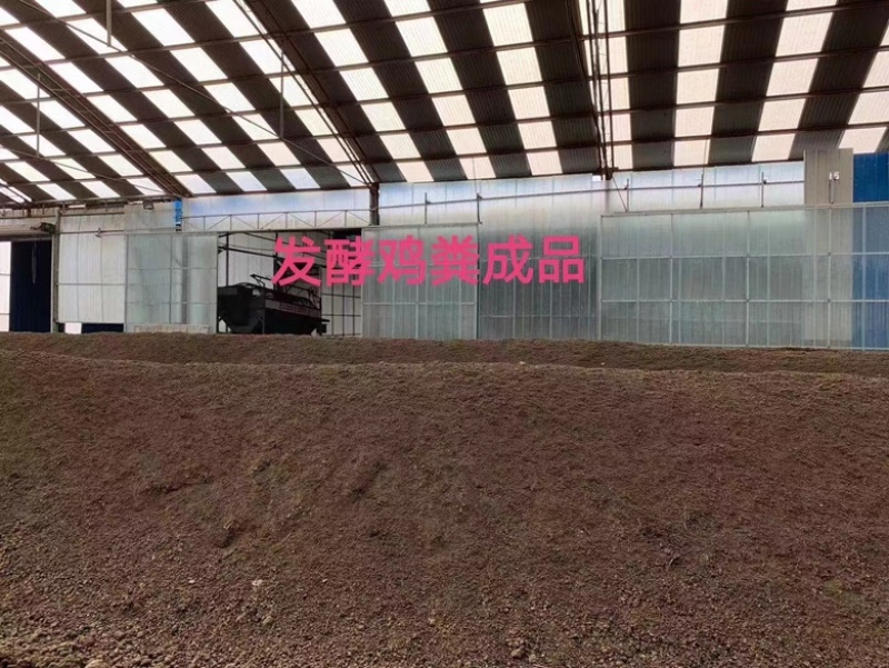 发酵场供应：有机鸡肥、有机羊粪、纯颗粒羊粪✅✅✅