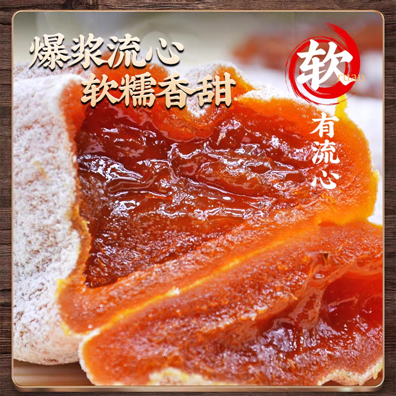 陕西富平柿饼霜降柿饼货源充足全国代发欢迎致电咨询