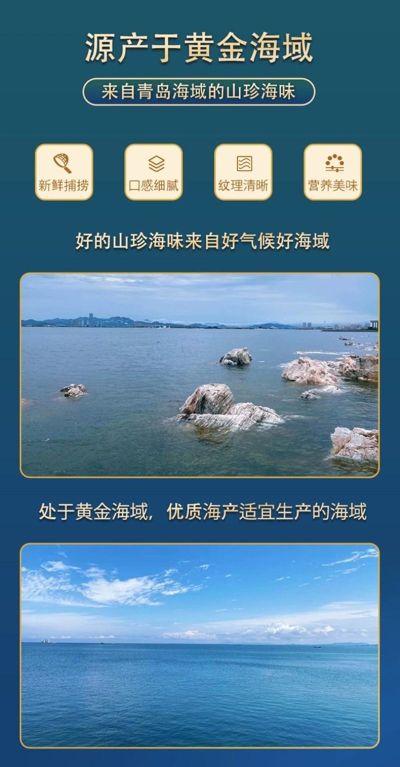 基围虾新鲜青岛大虾鲜活冷冻超大基围虾青虾特大号海虾大虾
