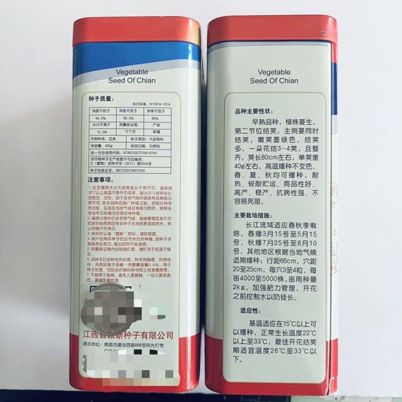 绿剑长龙豇豆种子早熟耐热抗病高产豆角种子条荚长油青色长豆