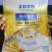 燕麦片，厂家商品包装保质保量供货欢迎咨询选购