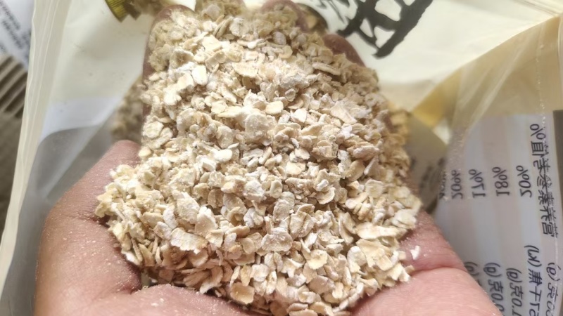 燕麦片厂家直发保质保量供货价钱可谈