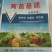 营养土，育苗基质，大量有货，厂家直销。欢迎咨询