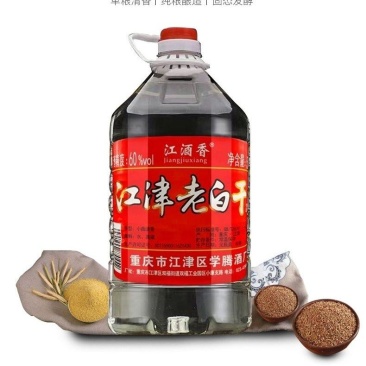 60度白酒桶装散装高粱酒原浆高度高粱酒白酒整瓶包邮