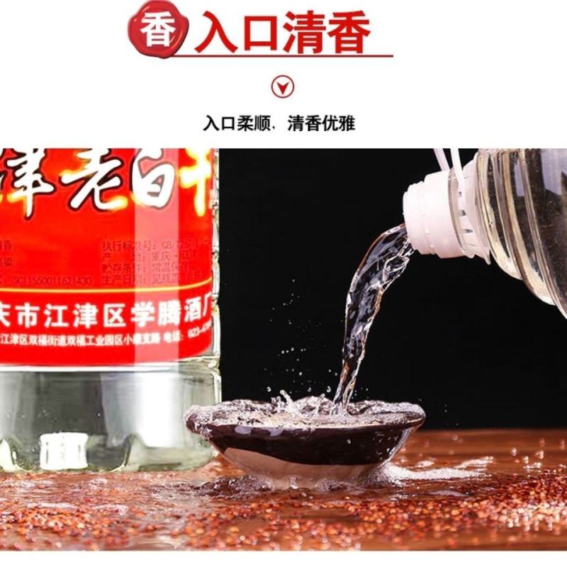 60度白酒桶装散装高粱酒原浆高度高粱酒白酒整瓶包邮