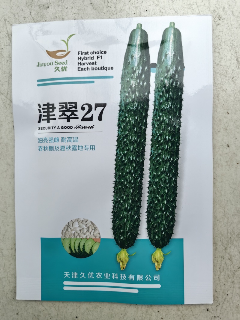 津翠27黄瓜种子夏秋耐热露地耐高温黑油亮密刺短把春棚黄瓜